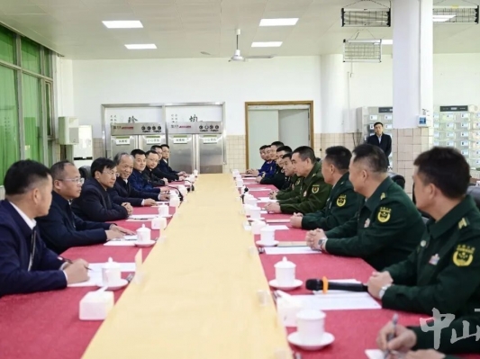 持續(xù)鞏固發(fā)展軍政軍民團(tuán)結(jié)良好局面！中山召開(kāi)春節(jié)軍政座談會(huì)