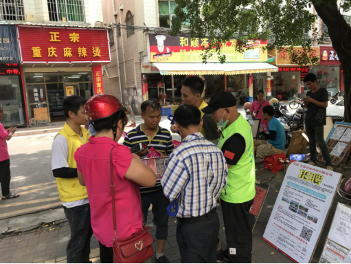 阜沙鎮(zhèn)禁毒信息〔2020〕第105期--阜沙禁毒宣傳來啦，快來看！（2020.7.14）394.pn