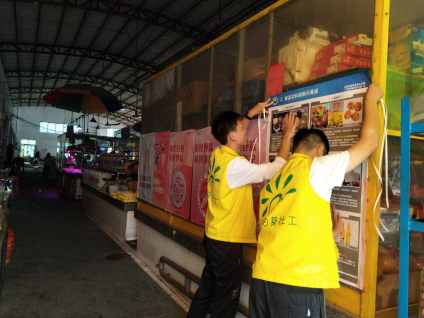 阜沙鎮(zhèn)禁毒信息〔2020〕第167期--阜沙禁毒宣傳進公交站、進廠企、進廣場（2020.11.17 