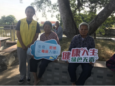 阜沙鎮(zhèn)禁毒信息〔2021〕第84期--【阜沙禁毒】開(kāi)展禁毒宣傳公益活動(dòng) 社戒人員參與愛(ài)心義剪（202