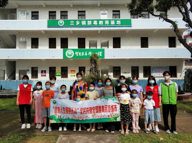 三鄉(xiāng)鎮(zhèn)開展“粵虎同行，親子攜手學(xué)禁毒”禁毒教育基地參觀活動(dòng)圖片6.jpg