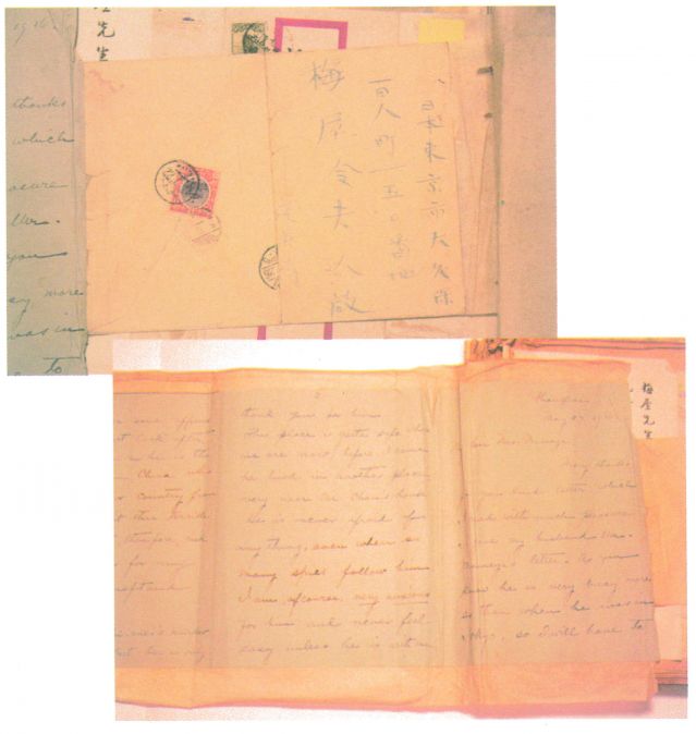 3-6、照片：宋慶齡1916年5月27日致梅屋莊吉函.jpg