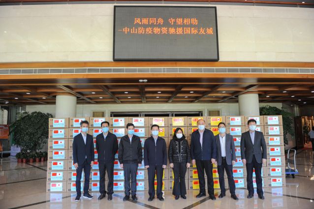 5-25 中山市向國(guó)際友好城市日本的守口市、加拿大的萬錦市，準(zhǔn)友城日本的長(zhǎng)崎市捐贈(zèng)防疫物資.jpg