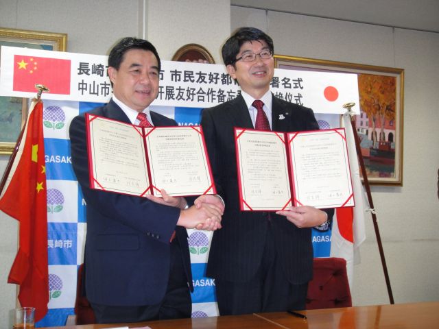 5-2中山市與長(zhǎng)崎市交換《友好合作備忘錄》2011年9月30日，中山市和長(zhǎng)崎市在長(zhǎng)崎市政廳舉行《友好