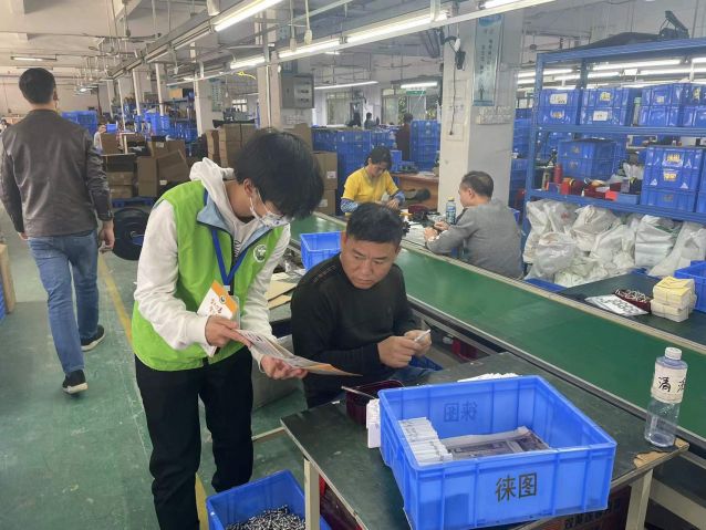 三鄉(xiāng)鎮(zhèn)開展“加強(qiáng)禁毒宣傳， 共創(chuàng)無毒企業(yè)”活動(dòng)照片4.jpg