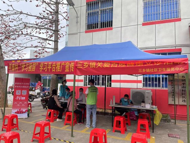 三鄉(xiāng)鎮(zhèn)開展“健康人生，禁毒護(hù)力”宣傳活動(dòng)圖片1.jpg