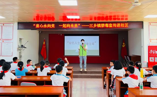 三鄉(xiāng)鎮(zhèn)開展“加強暑期禁毒教育，護航青春揚帆起航”宣傳活動圖片7_副本.jpg