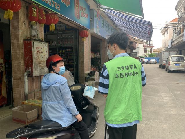 三鄉(xiāng)鎮(zhèn)開展“商鋪嚴(yán)管控，禁毒不放松”宣傳活動照片3.JPG