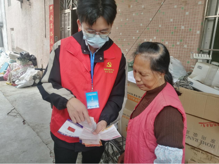 阜沙鎮(zhèn)禁毒信息〔2023〕第41期--“文明典范，禁毒齊伴”-阜沙鎮(zhèn)開展全民禁毒，爭創(chuàng)文明典范城市入