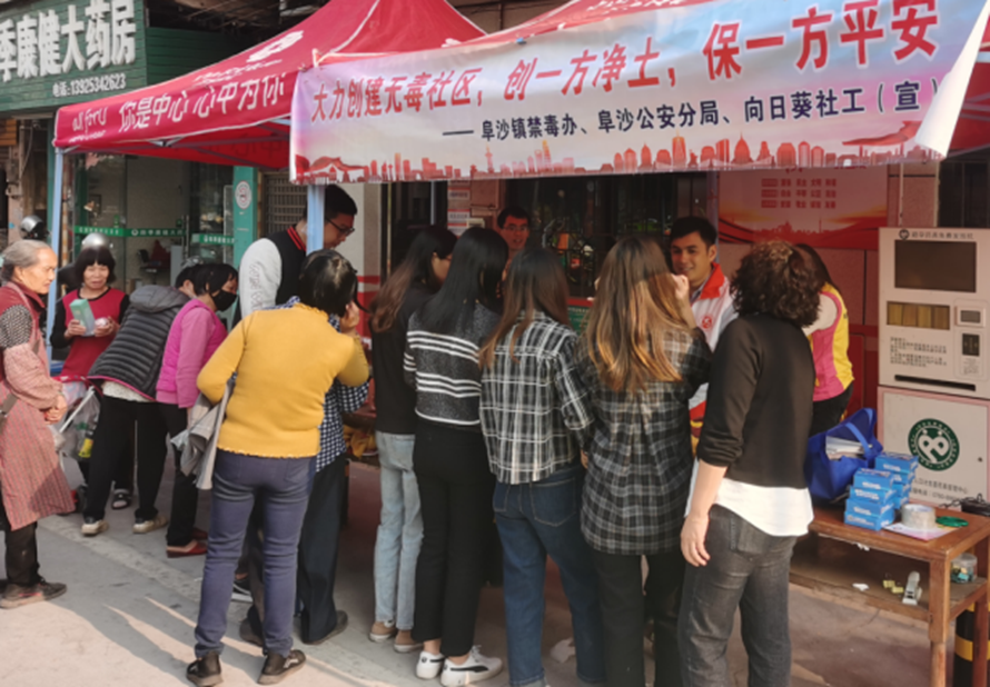 阜沙鎮(zhèn)禁毒信息〔2023〕第58期--“關(guān)愛婦女，禁毒有我”-阜沙鎮(zhèn)開展三八婦女節(jié)系列宣傳活動（三）