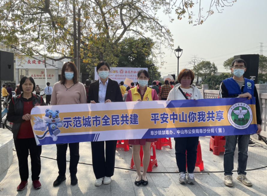 阜沙鎮(zhèn)禁毒信息〔2023〕第59期--“展非遺風(fēng)采，筑牢防毒墻”-阜沙鎮(zhèn)開展三八婦女系列宣傳活動(dòng)（四