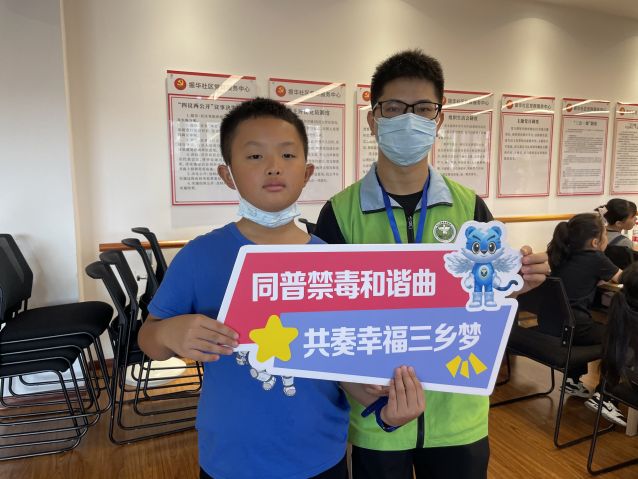 三鄉(xiāng)鎮(zhèn)開展“暑期安全同相伴，禁毒宣傳不缺席”活動(dòng)照片5.JPG