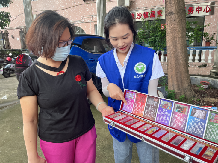 阜沙鎮(zhèn)禁毒信息〔2023〕第213期--關(guān)愛(ài)老人，法治同行-阜沙鎮(zhèn)開(kāi)展禁毒法治宣傳活動(dòng)（2023.9