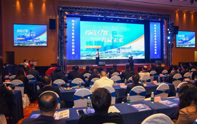 胡蝶輝副鎮(zhèn)長作招商政策宣貫、招商地塊推介 (2).jpg