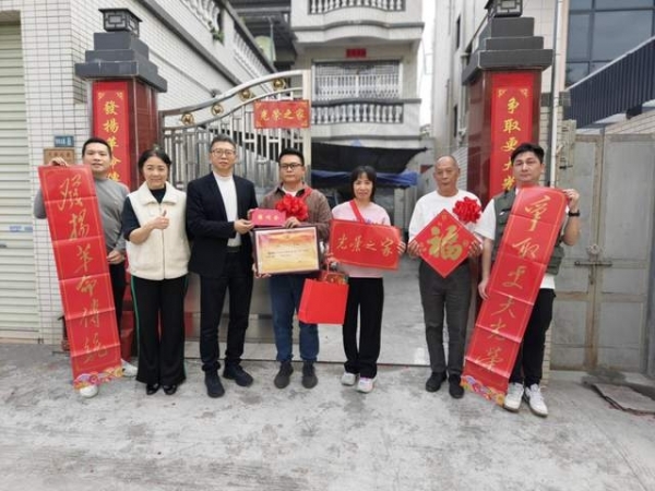 光榮到家！沙溪鎮(zhèn)這10個(gè)家庭的喜訊，比新年更“火”