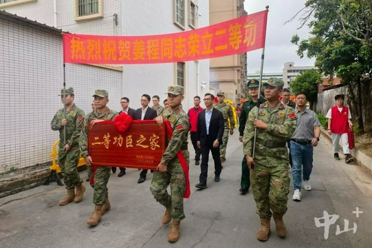 榮立“二等功”，喜報(bào)送到家！